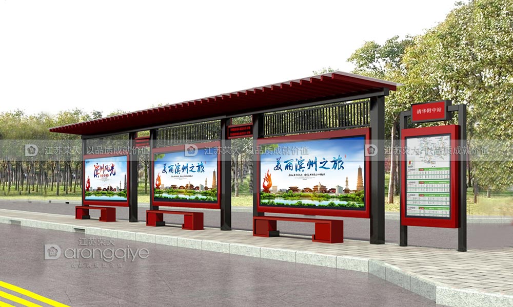 仿古公交車(chē)站臺(tái)圖片