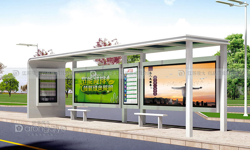 公共汽車候車亭設(shè)計