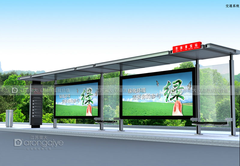 仿古公交車站臺設計效果圖片