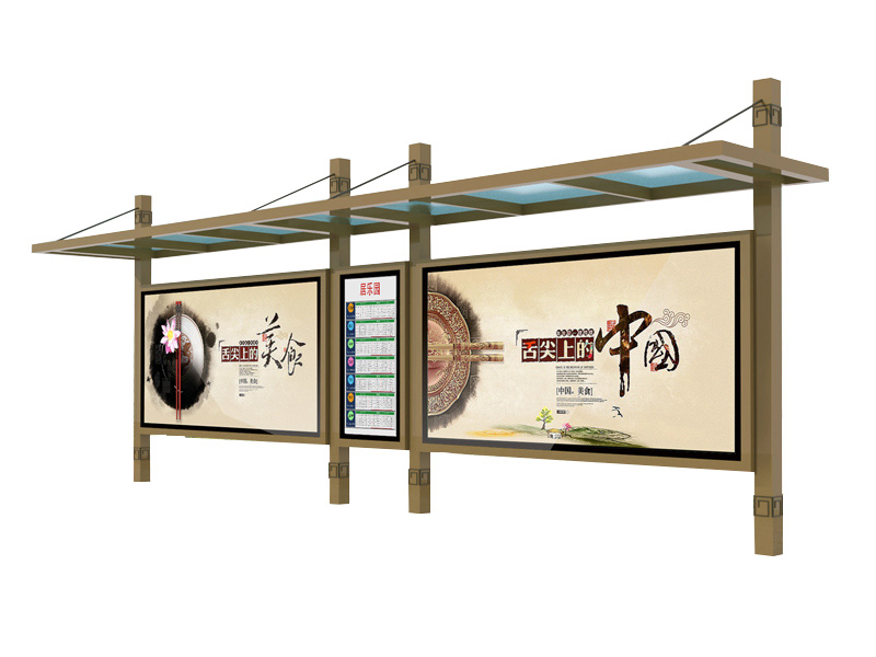 仿古候車(chē)亭RDH-11028