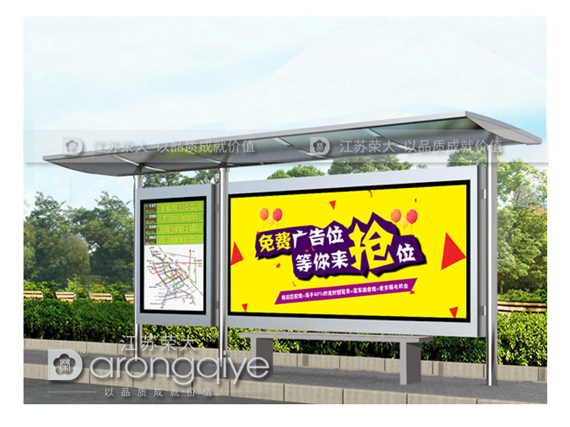 鄉(xiāng)鎮(zhèn)候車(chē)亭