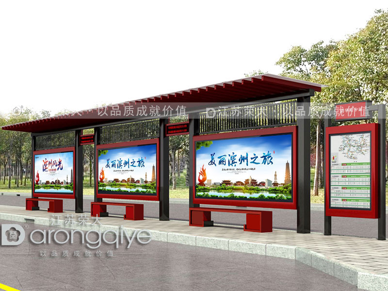 港灣式公交候車亭 港灣式公交候車亭