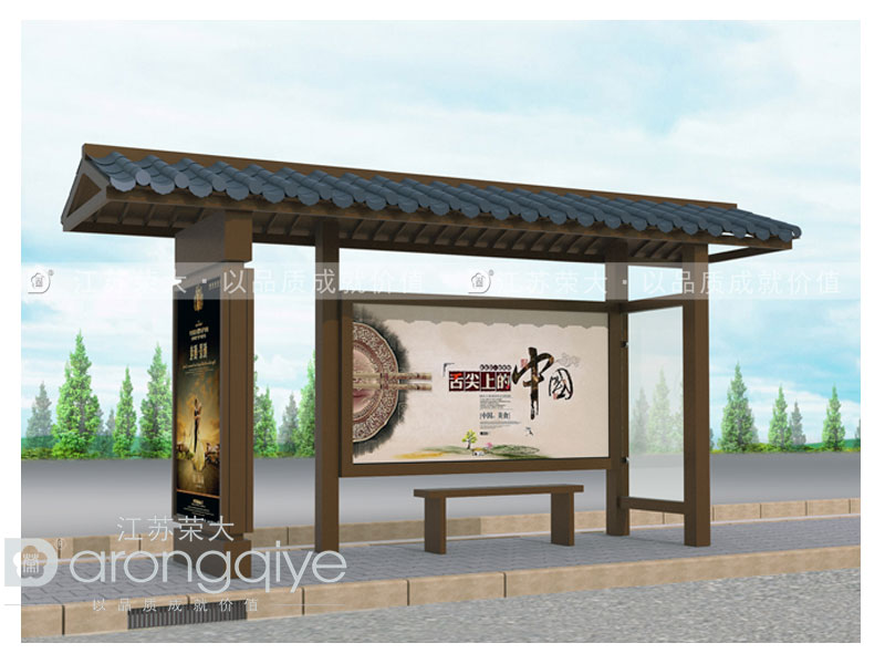 仿古候車亭最適合出現的位置配圖二