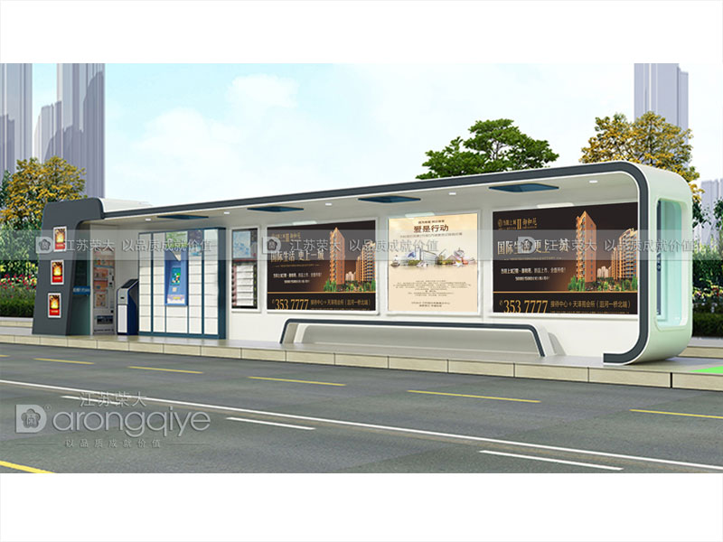 公交候車(chē)亭存在的意義配圖二