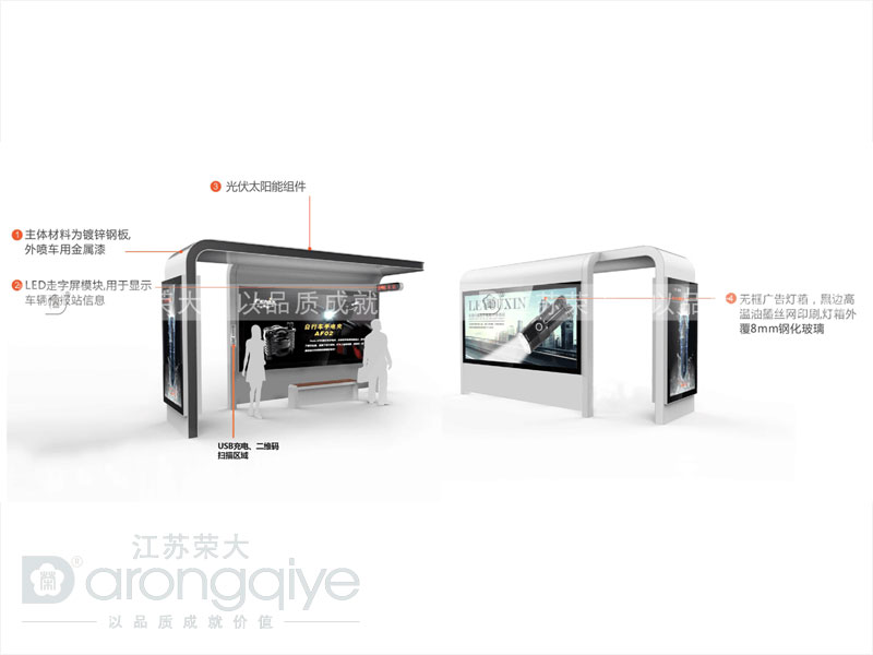 公交候車亭制造廠家要實時把握產(chǎn)品未來的方向配圖二