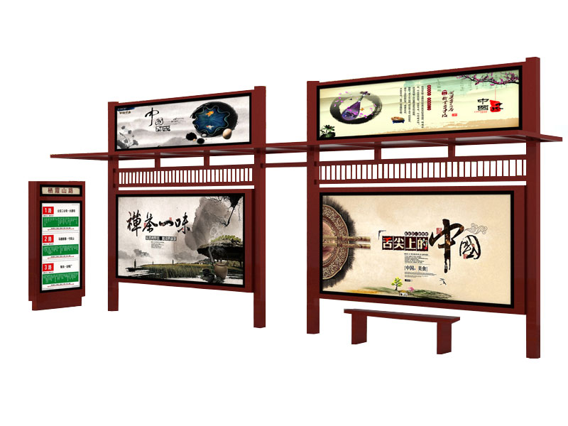 仿古候車(chē)亭RDH-11018