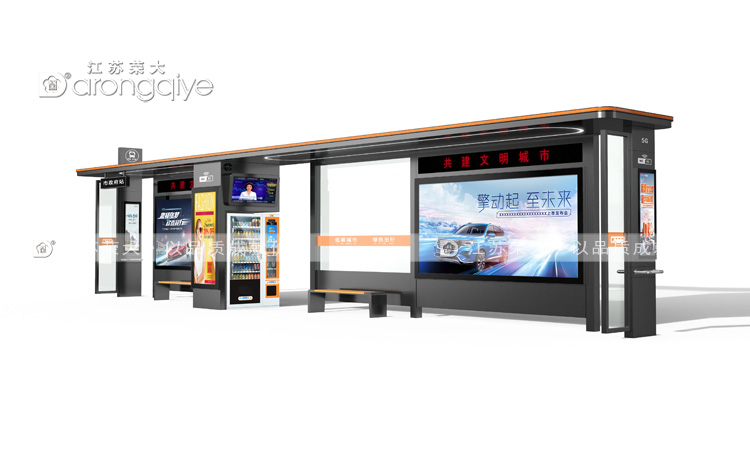 智能公交站臺,智慧城市公交出行新體驗(yàn)配圖二