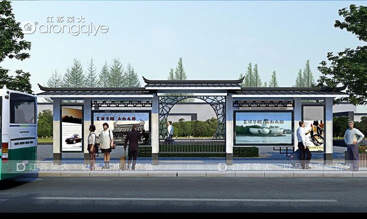 公交站候車亭